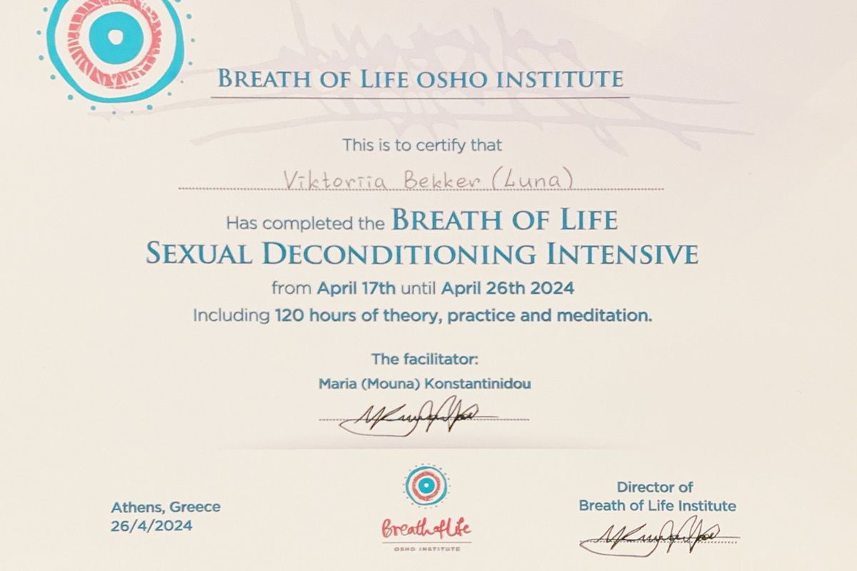 Освобождение от блоков 2024