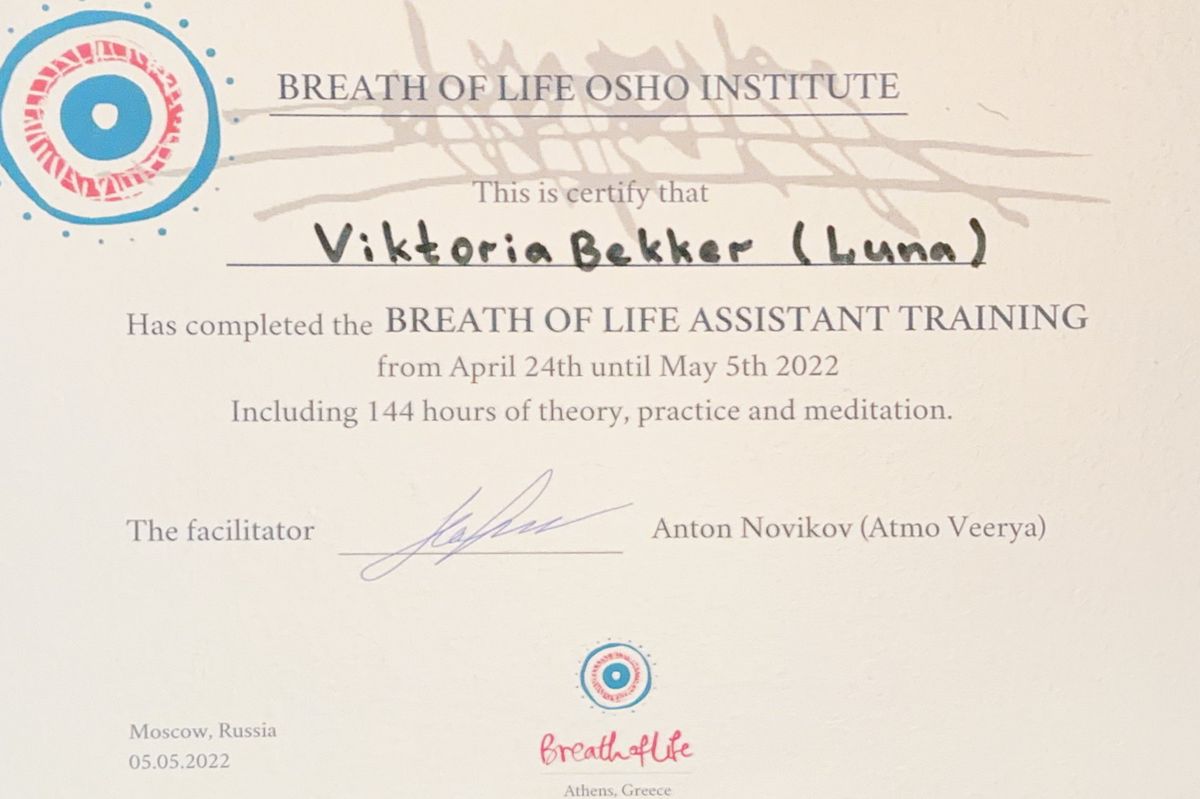 Подготовка фасилитатора 2022