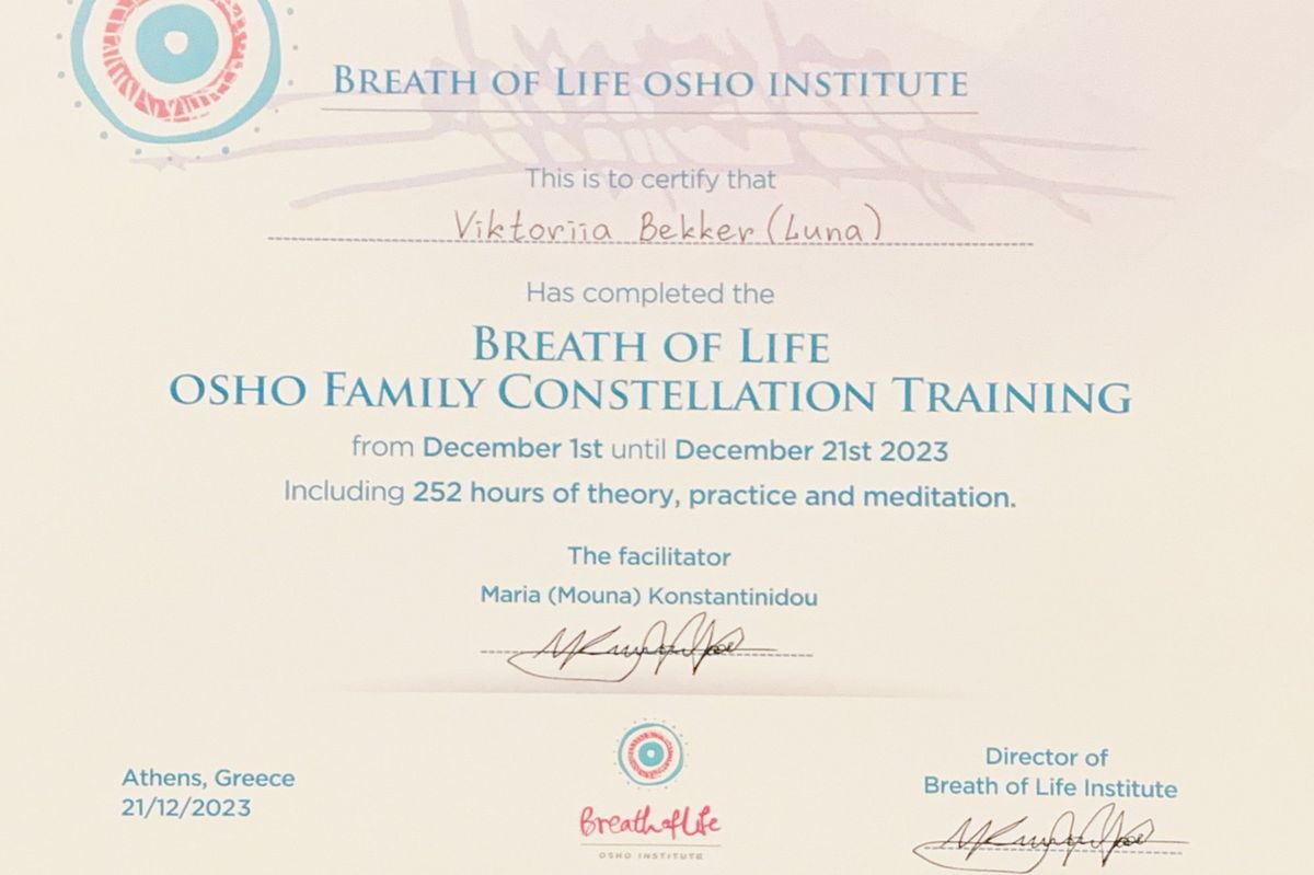 Семейные расстановки 2023